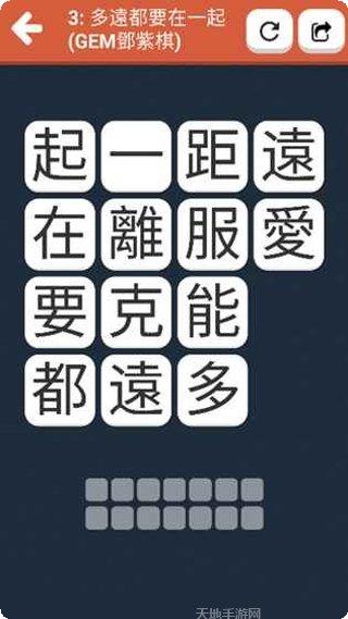 消失的迷城攻略