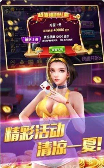 红色棋牌在线对战