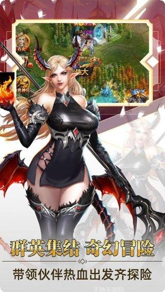 守护英雄传说最新版本