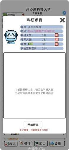 请叫我女王最新版本