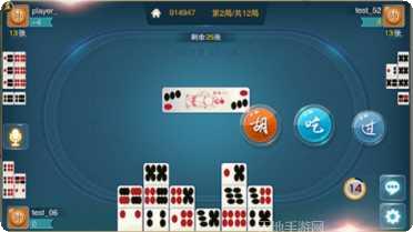 互娱二八杠下载安装