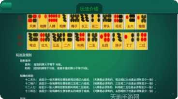 云雀绍兴麻将攻略