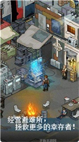 像素危机最新版本