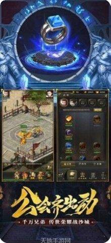 圣魔印双刀单职业玩法