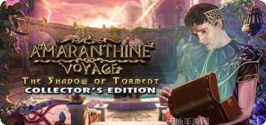 不凋旅途3折磨的阴影攻略