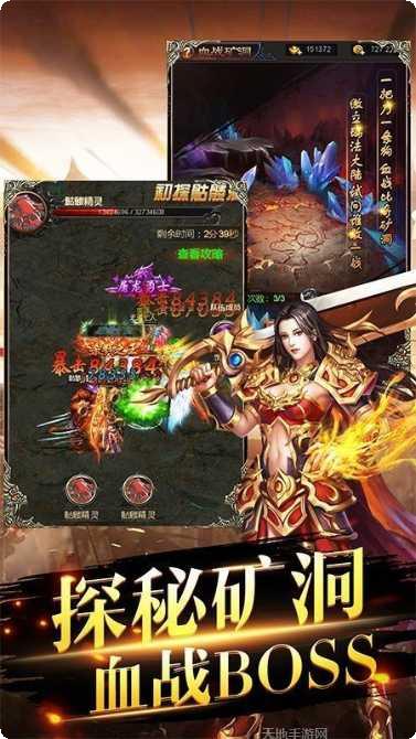 八分音符大作战攻略