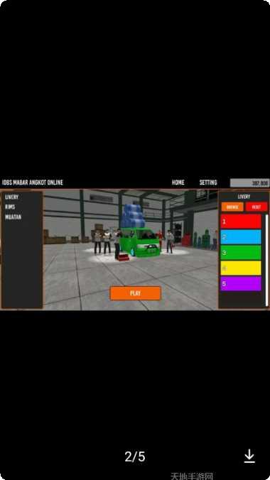 IDBS出租车金币获取方法