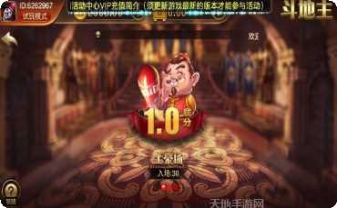 弘高棋牌游戏下载