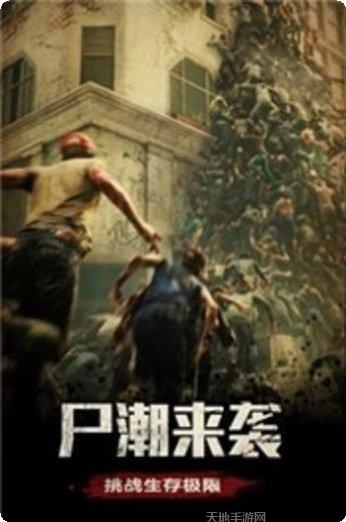 末日危城装备获取方法