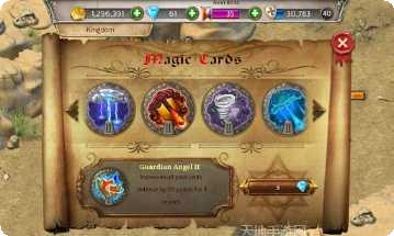 王国霸王红包版下载