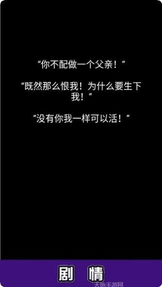 流浪日记角色介绍