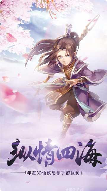 梦幻仙境老虎机玩法