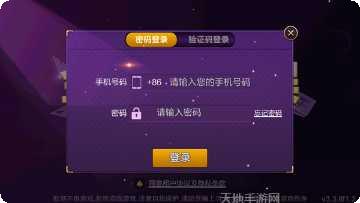 金牌互娱棋牌好友邀请码