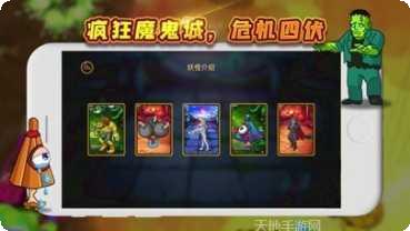 万圣夜大决战角色