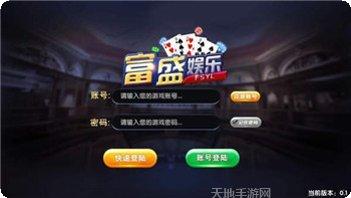 大爆奖棋牌最新版本