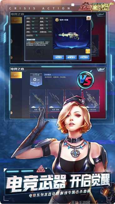 全民枪战不死王者玩法介绍