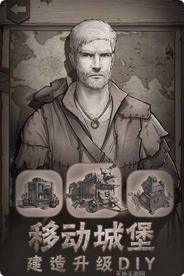 荒野日记九游版攻略