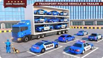 美国陆军汽车运输车模拟驾驶