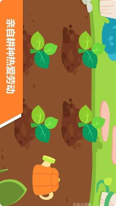 宝宝不怕幼儿园下载安装