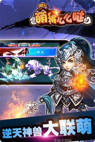 怪物王国百度版攻略