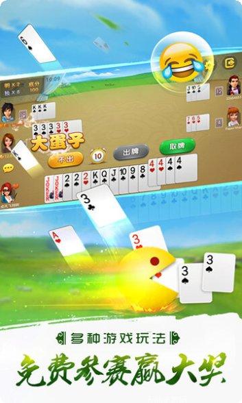 哥哥打大A玩家交流