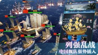 王牌战机自由改装下载地址