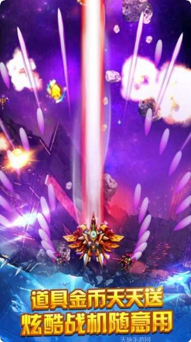 航空大亨5最新版本