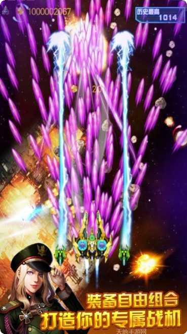 航空大亨5安卓版