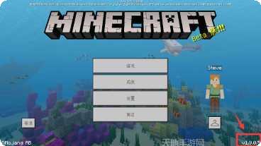 我的世界感恩节活动