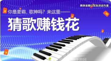 百万猜成语红包版玩法介绍