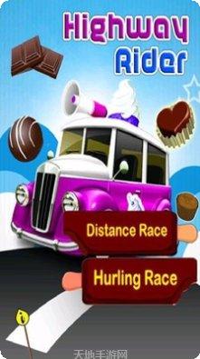 冰淇淋行最新版本