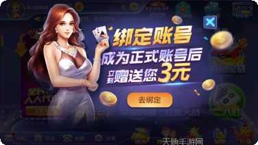 富翁棋牌安卓版