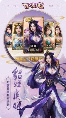 百人龙凤游戏攻略