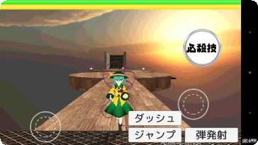 东方战斗在线攻略