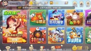 035大亨棋牌下载