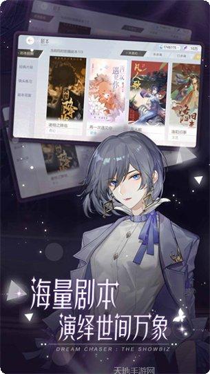 绝对演绎记忆钥匙角色