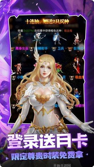 守护英雄传说角色推荐