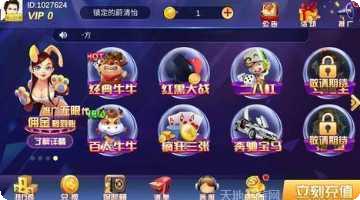 喜迎棋牌ios版