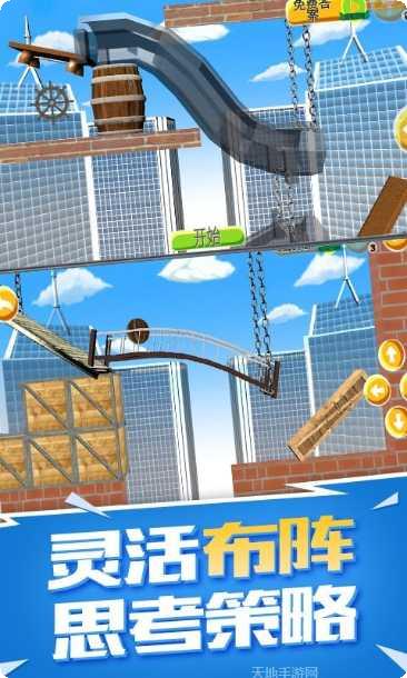 全民灌篮王者下载