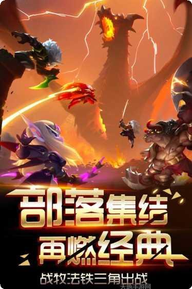 诛神之门副本挑战