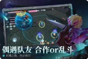 魔渊之刃九游版更新