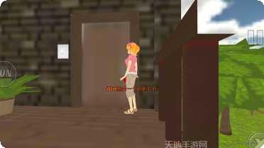 樱花女生学院角色攻略