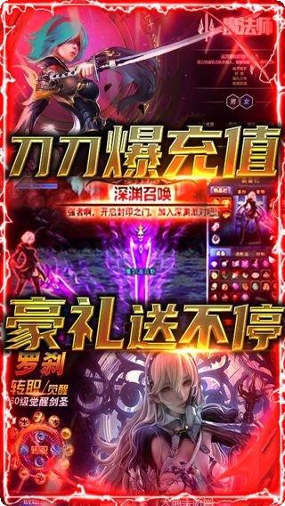 多兰大陆海王觉醒攻略