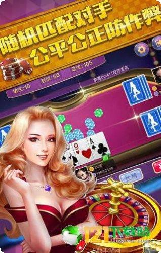 玖游棋牌苹果版