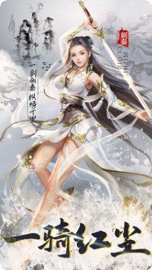 快意江湖盖世无双手游攻略