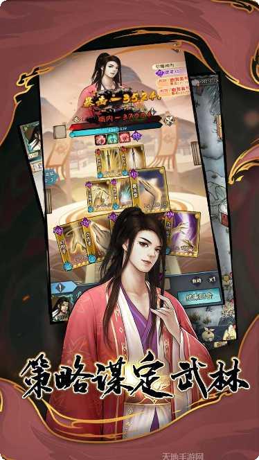 武道神尊游戏攻略