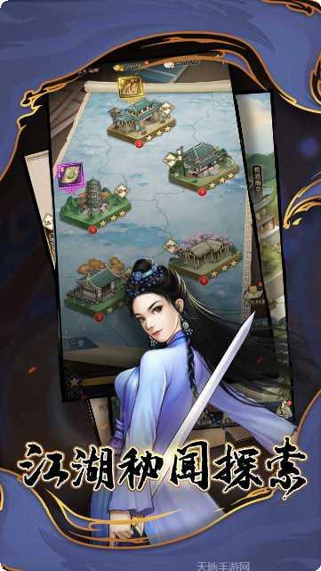 武道神尊角色培养