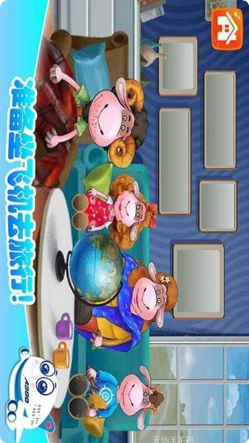 我的飞车世界攻略