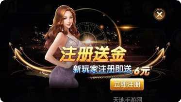 骄子娱乐最新版本