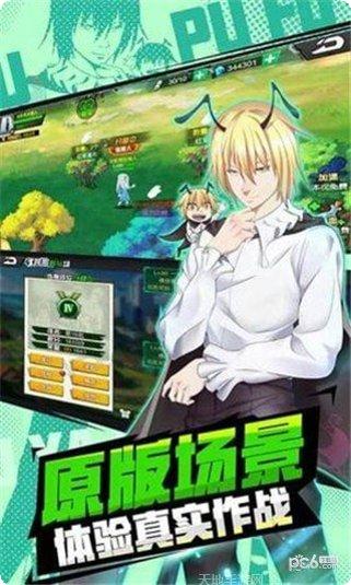 猎人世界角色扮演